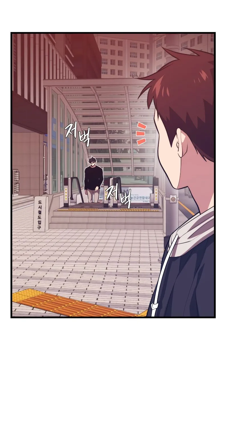 Seoul Station's Necromancer Mangakakalot X Chapter 65 Page 14