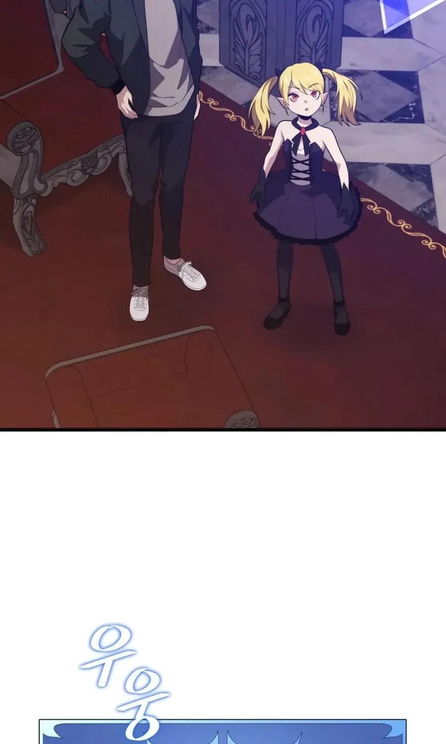 Seoul Station's Necromancer Mangakakalot X Chapter 77 Page 81