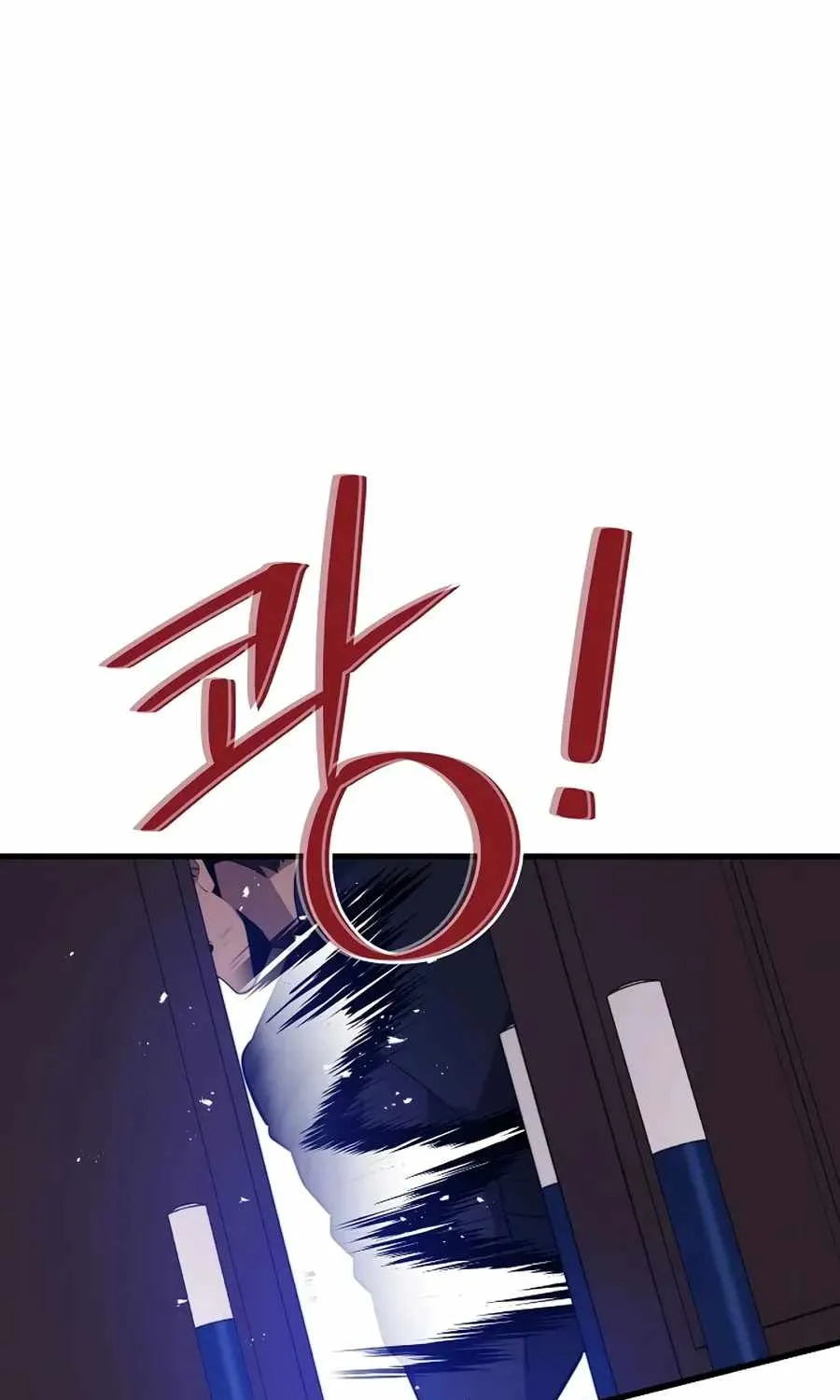 Seoul Station's Necromancer Mangakakalot X Chapter 80 Page 21