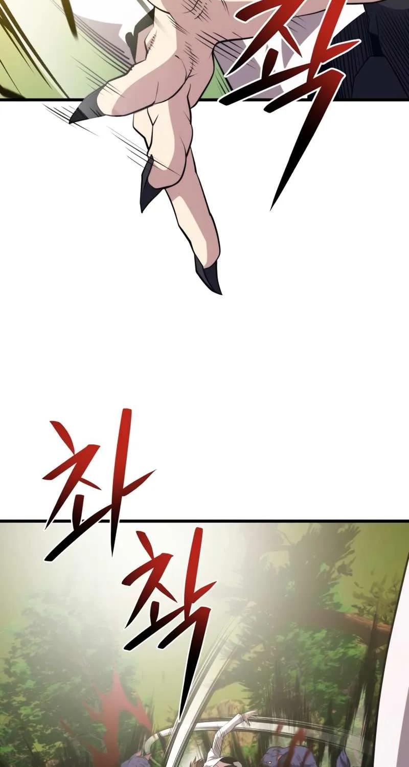 Seoul Station's Necromancer Mangakakalot X Chapter 90 Page 11