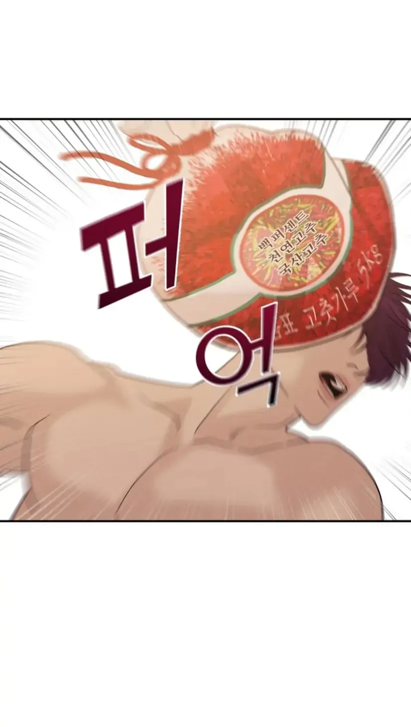 Seashell Boy Mangakakalot X Chapter 52 Page 105