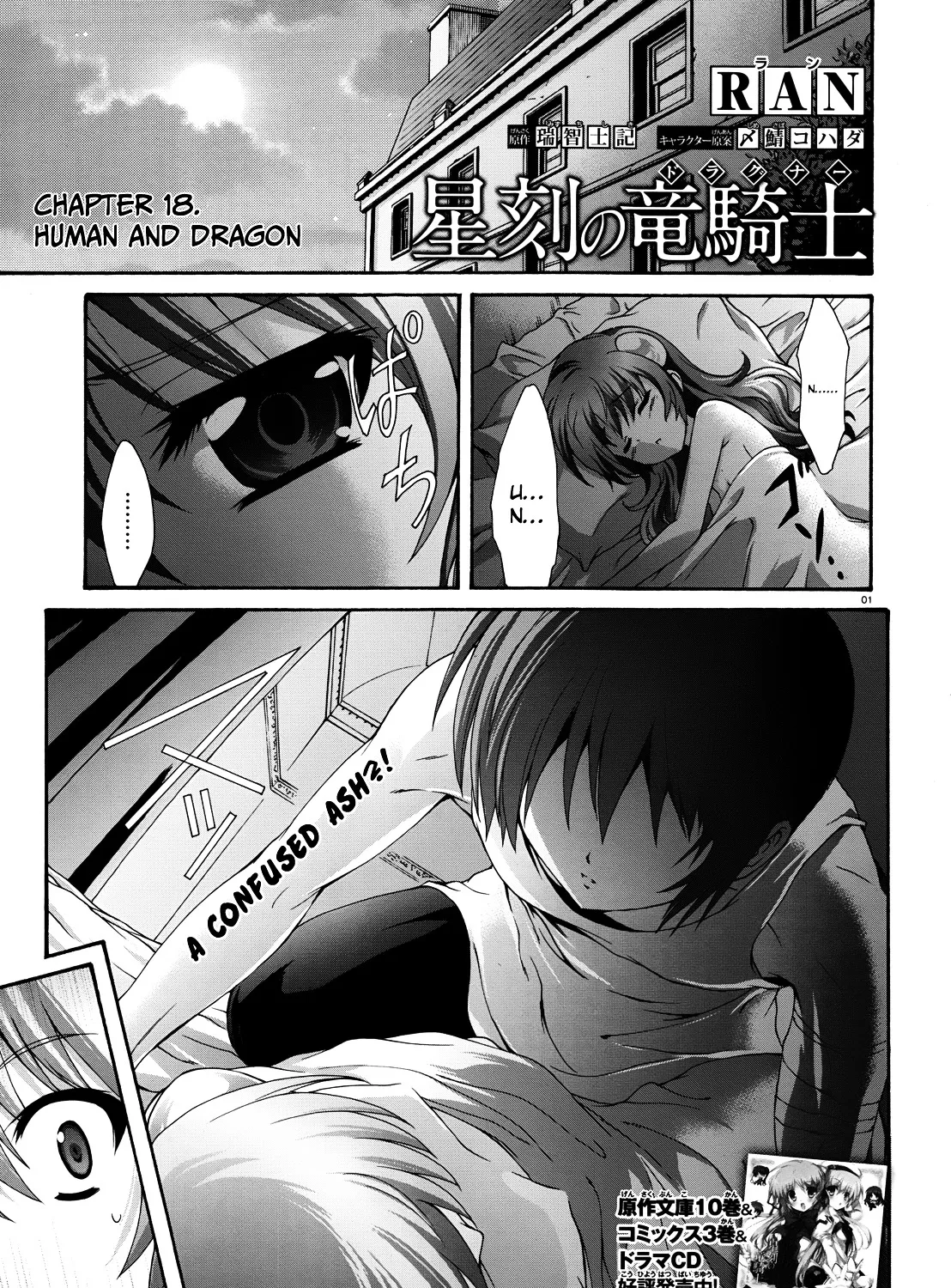 Seikoku no Ryuu Kishi Mangakakalot X Chapter 18.1 Page 2