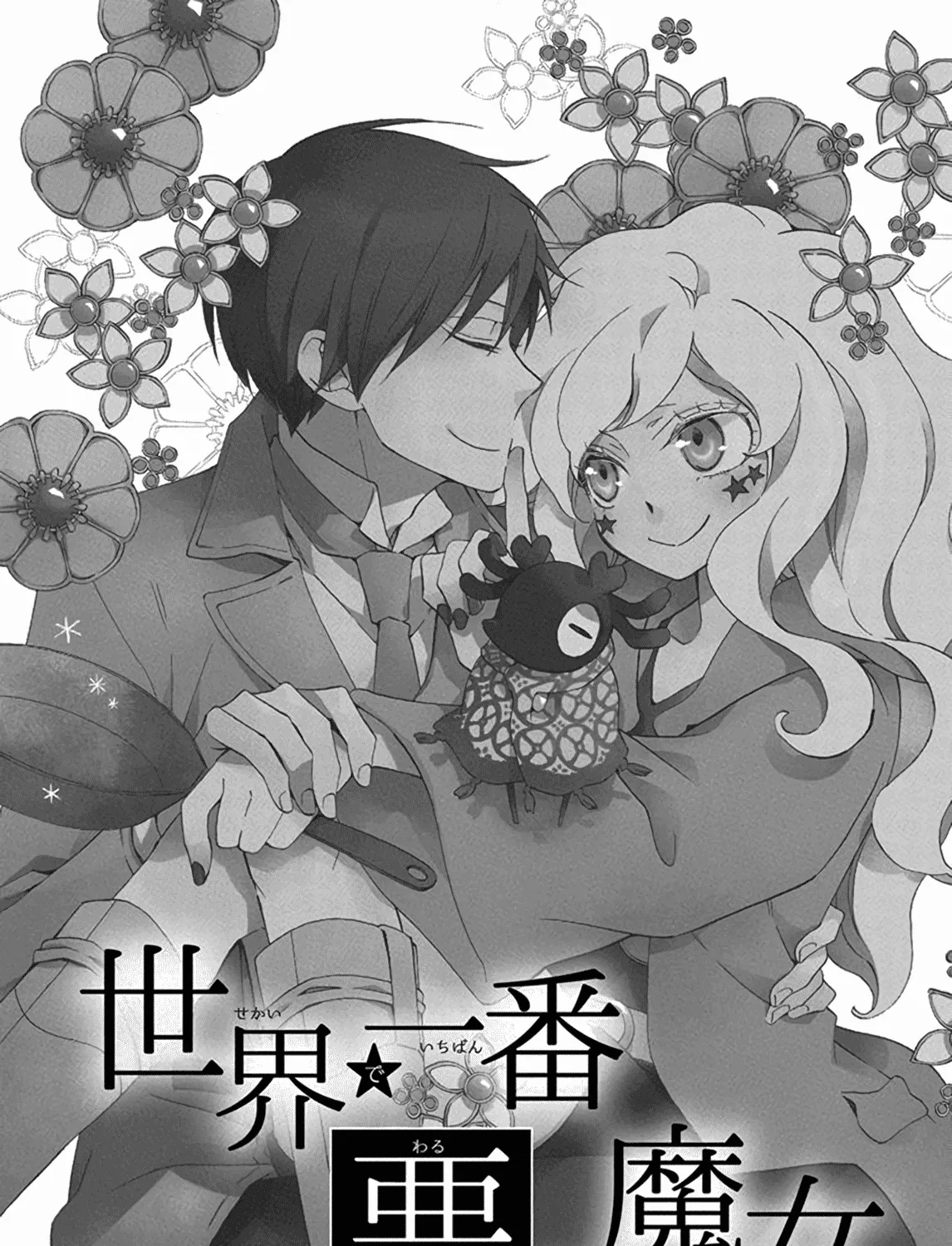 Sekai De Ichiban Warui Majo Mangakakalot X Chapter 28 Page 3