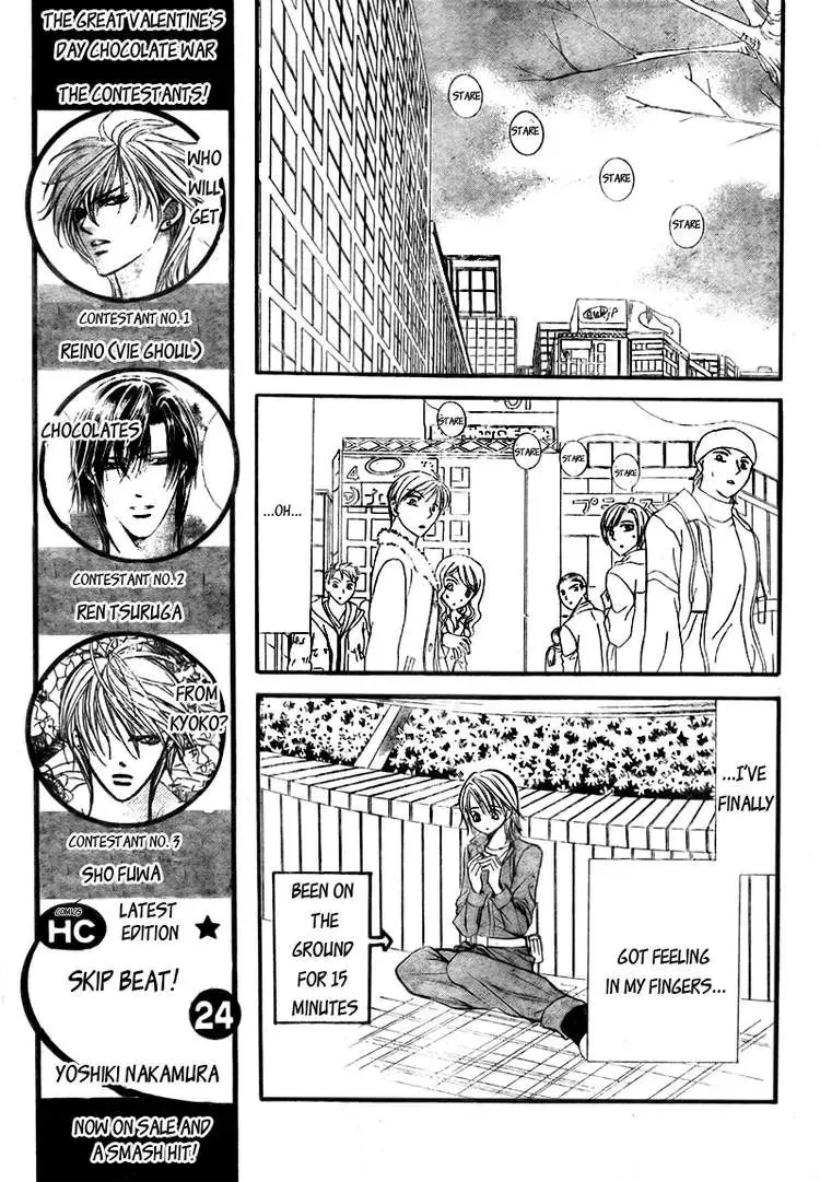 Skip Beat! Mangakakalot X Chapter 1.5 Page 11