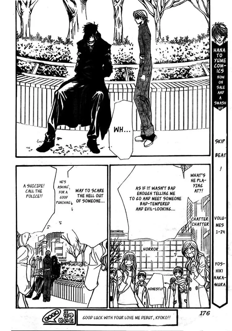 Skip Beat! Mangakakalot X Chapter 1.6 Page 2