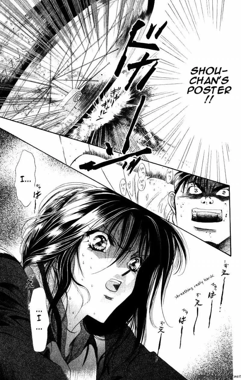 Skip Beat! Mangakakalot X Chapter 1 Page 15