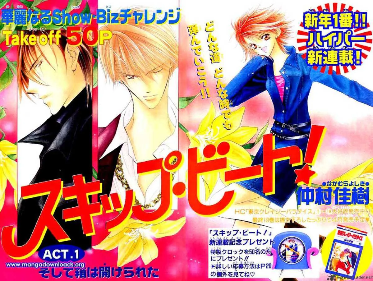 Skip Beat! Mangakakalot X Chapter 1 Page 3