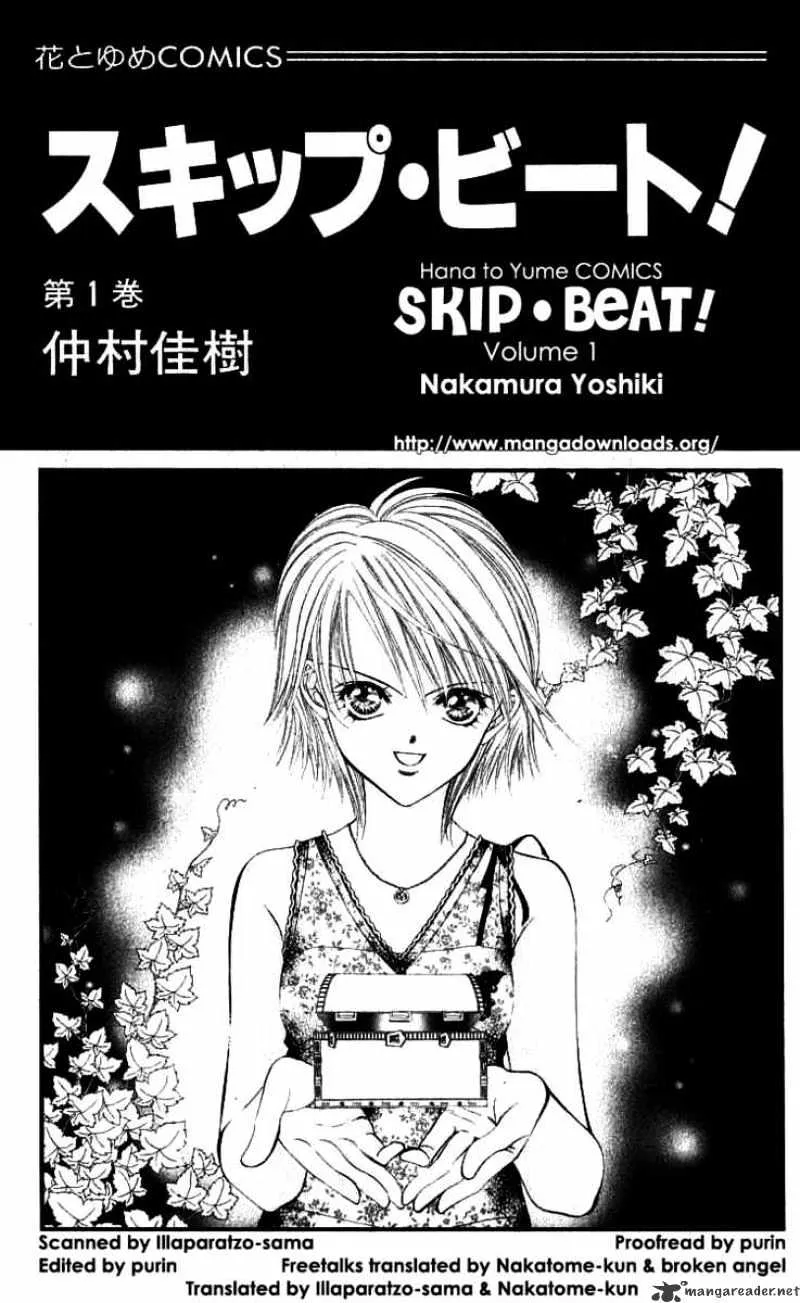 Skip Beat! Mangakakalot X Chapter 1 Page 4