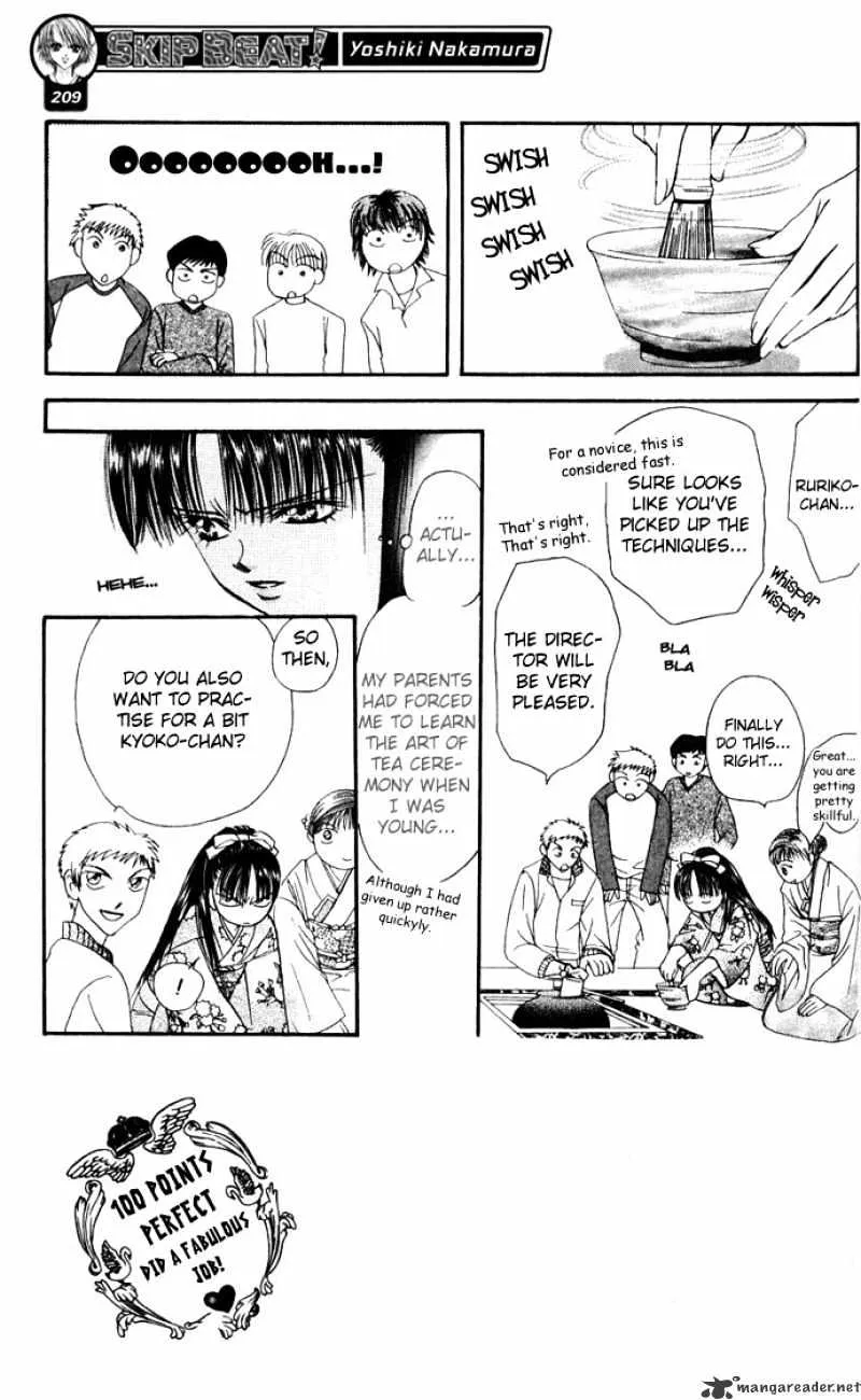 Skip Beat! Mangakakalot X Chapter 12 Page 5