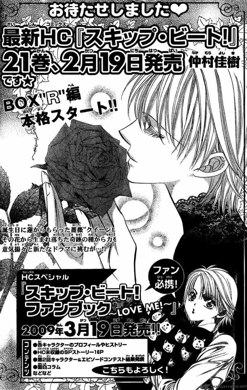Skip Beat! Mangakakalot X Chapter 135 Page 1