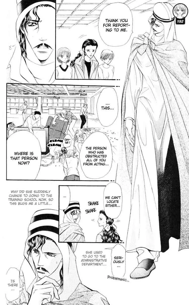 Skip Beat! Mangakakalot X Chapter 15 Page 24