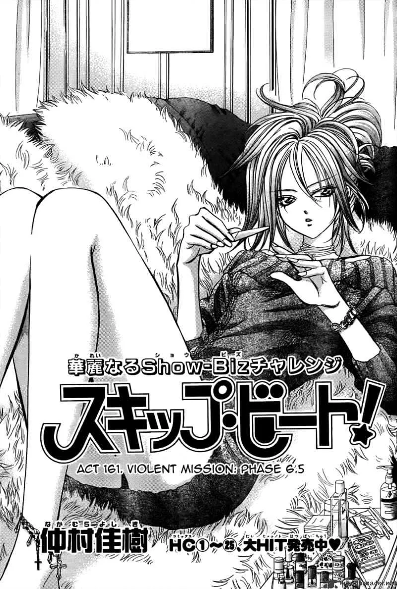 Skip Beat! Mangakakalot X Chapter 161 Page 2