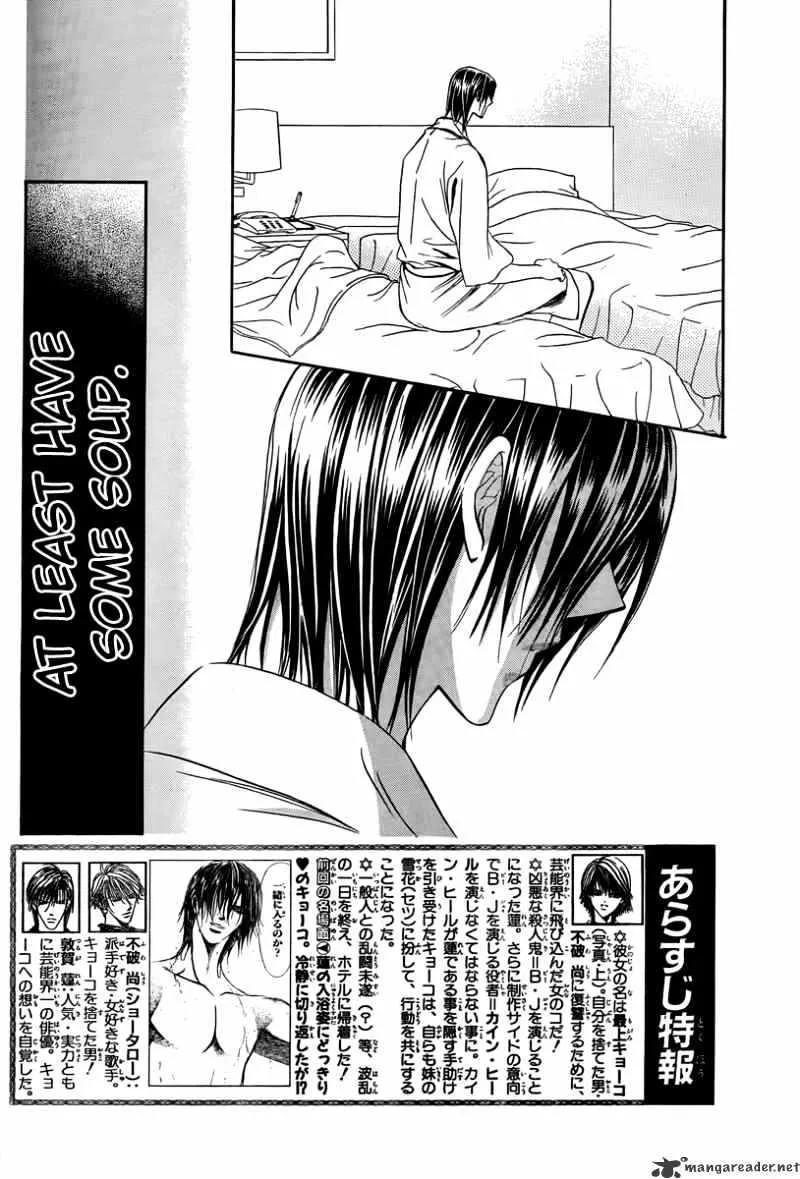 Skip Beat! Mangakakalot X Chapter 161 Page 3