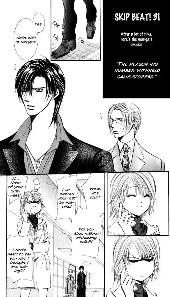 Skip Beat! Mangakakalot X Chapter 188.5 Page 1