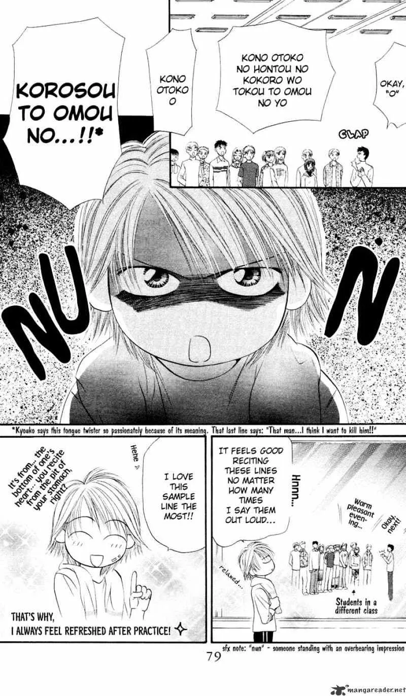 Skip Beat! Mangakakalot X Chapter 20 Page 13