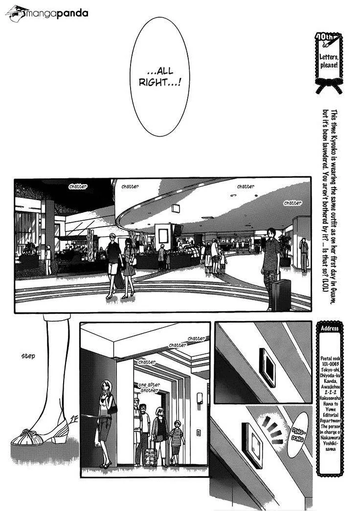Skip Beat! Mangakakalot X Chapter 215 Page 19