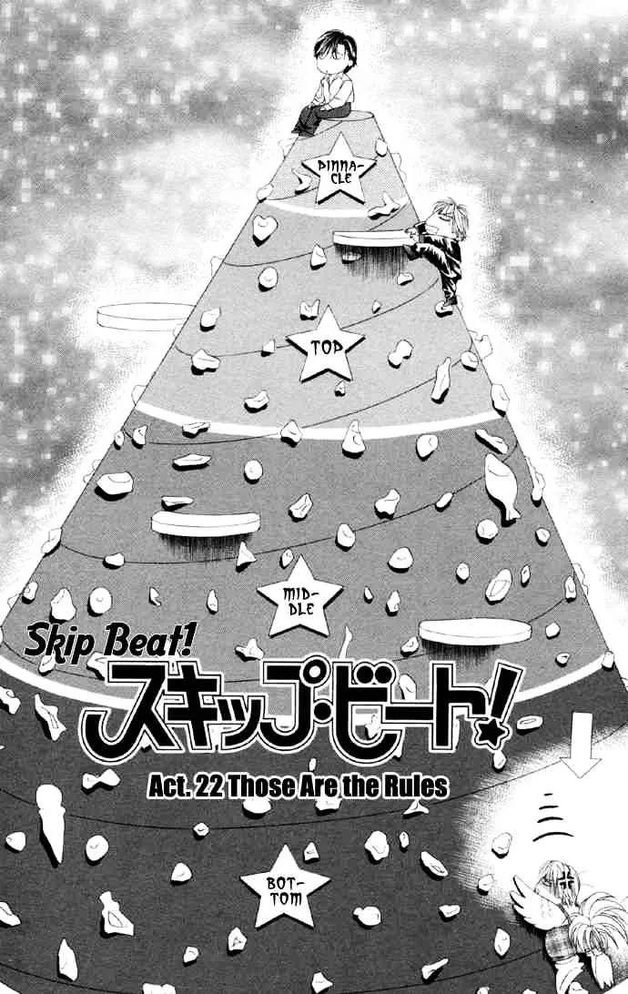 Skip Beat! Mangakakalot X Chapter 22 Page 1