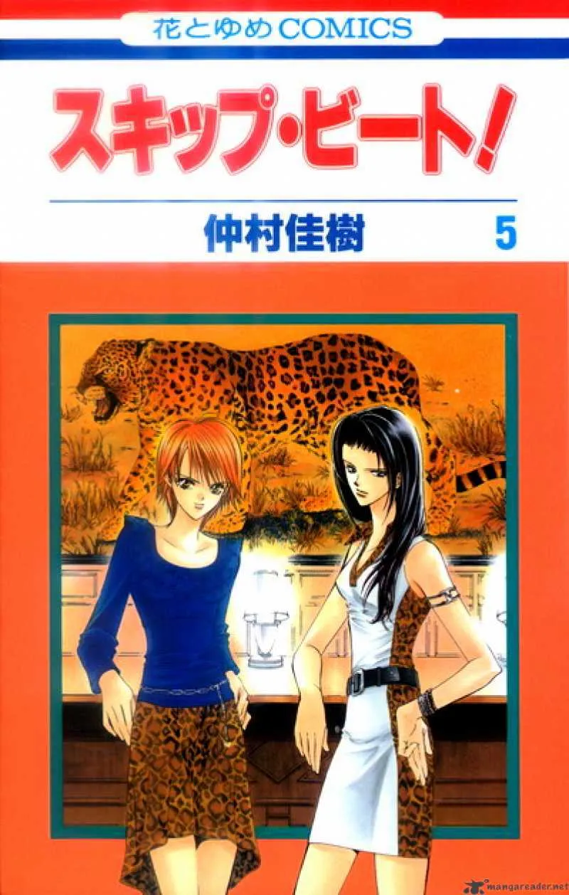 Skip Beat! Mangakakalot X Chapter 24 Page 1