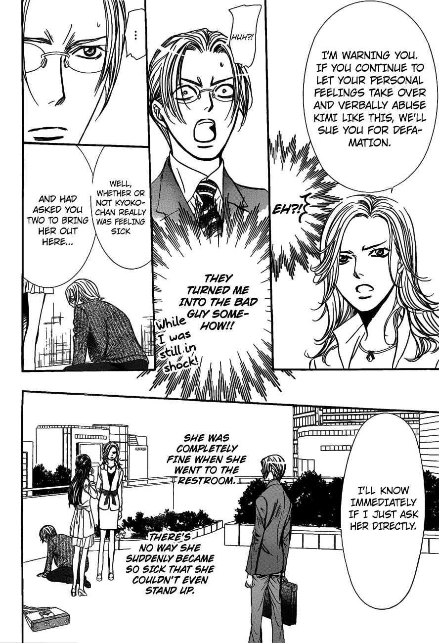Skip Beat! Mangakakalot X Chapter 258 Page 11