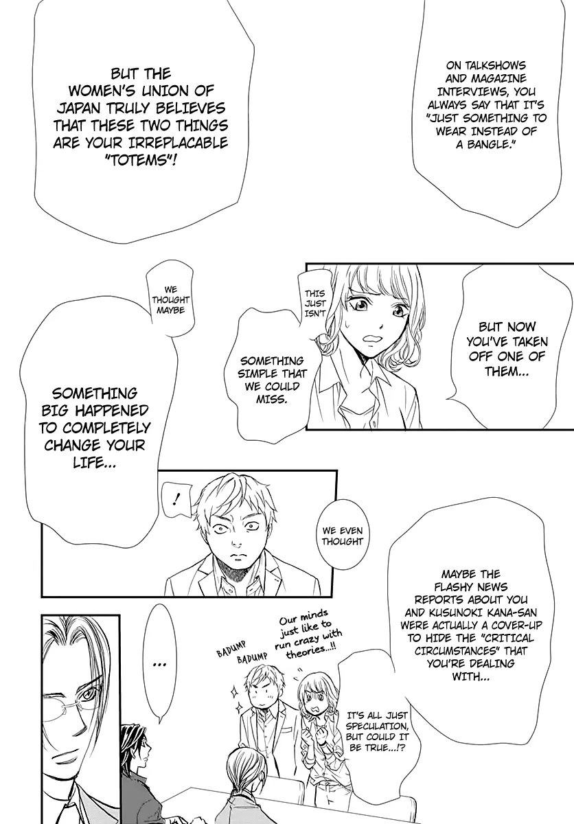Skip Beat! Mangakakalot X Chapter 284 Page 15