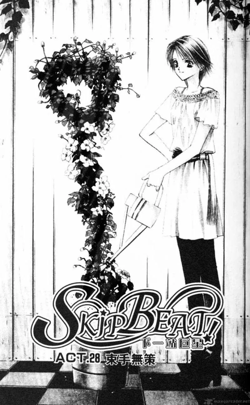 Skip Beat! Mangakakalot X Chapter 28 Page 1