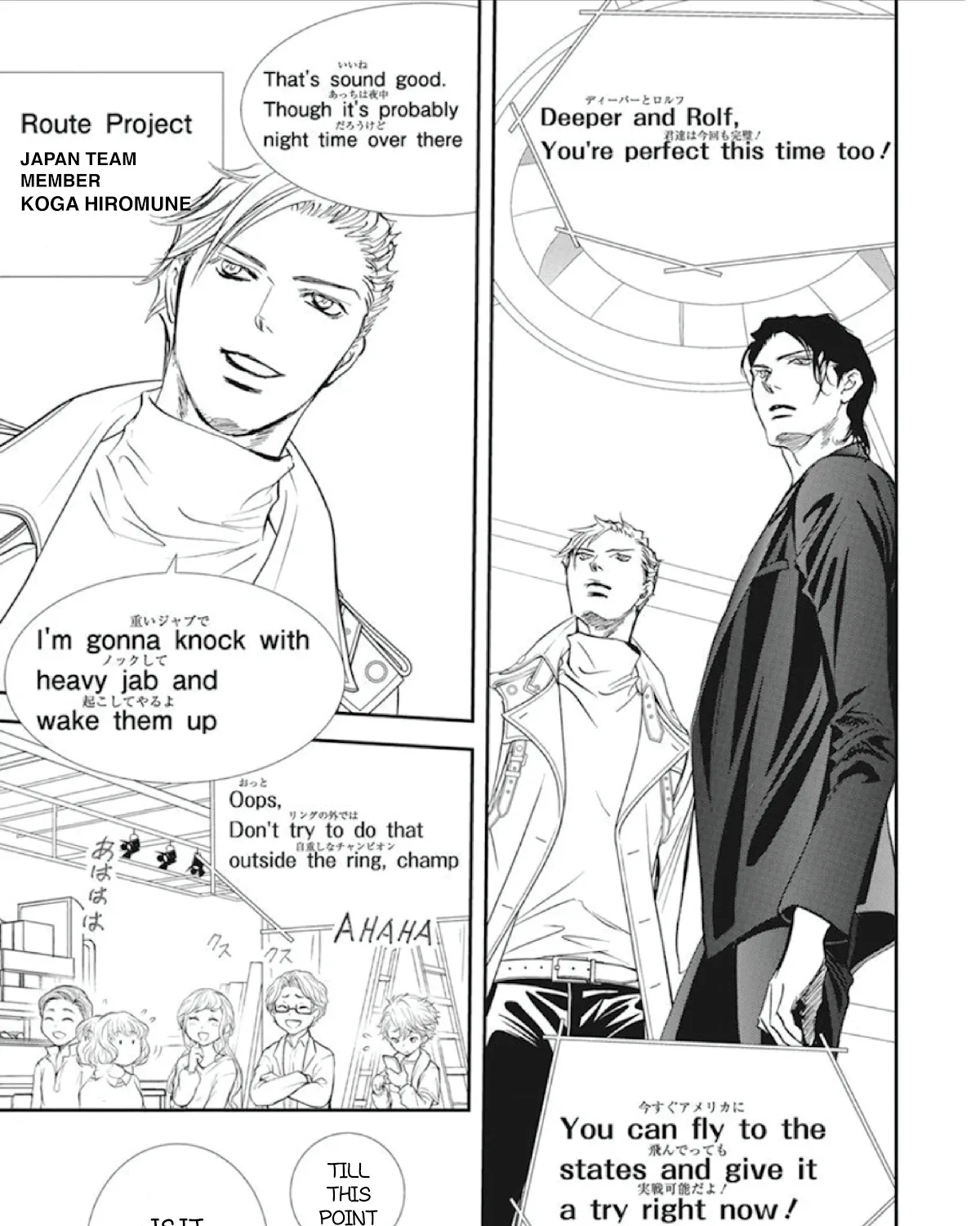 Skip Beat! Mangakakalot X Chapter 305 Page 15