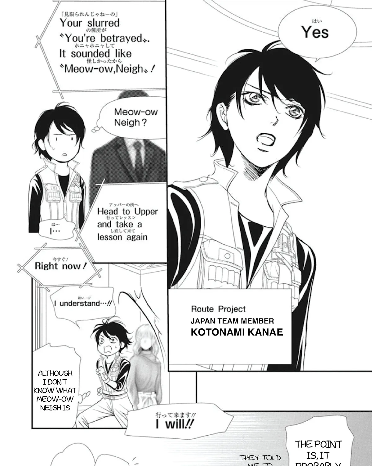 Skip Beat! Mangakakalot X Chapter 305 Page 21