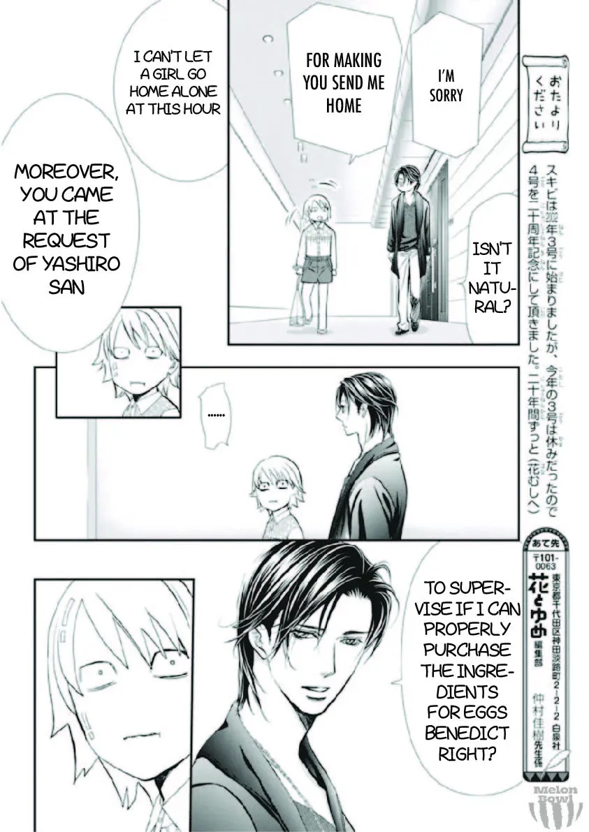 Skip Beat! Mangakakalot X Chapter 302 Page 13