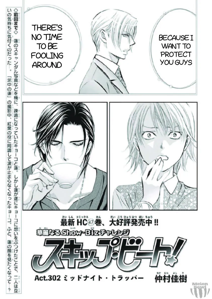 Skip Beat! Mangakakalot X Chapter 302 Page 4