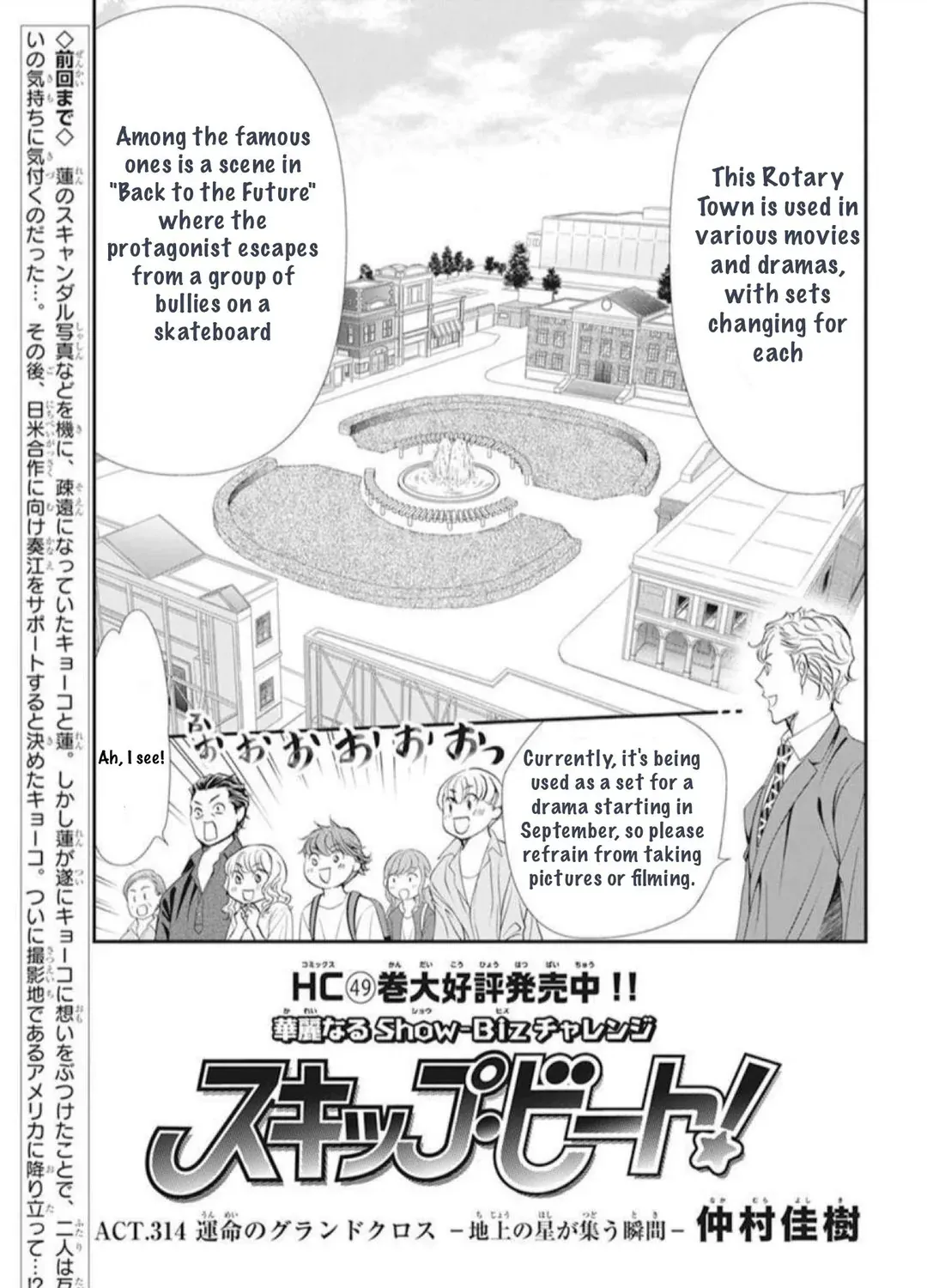 Skip Beat! Mangakakalot X Chapter 314 Page 2
