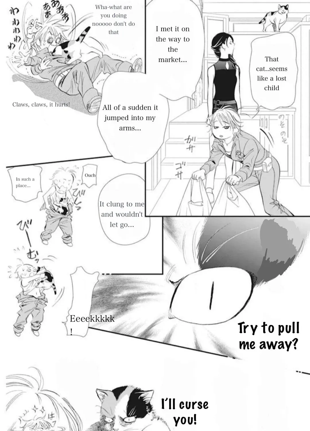 Skip Beat! Mangakakalot X Chapter 315 Page 7