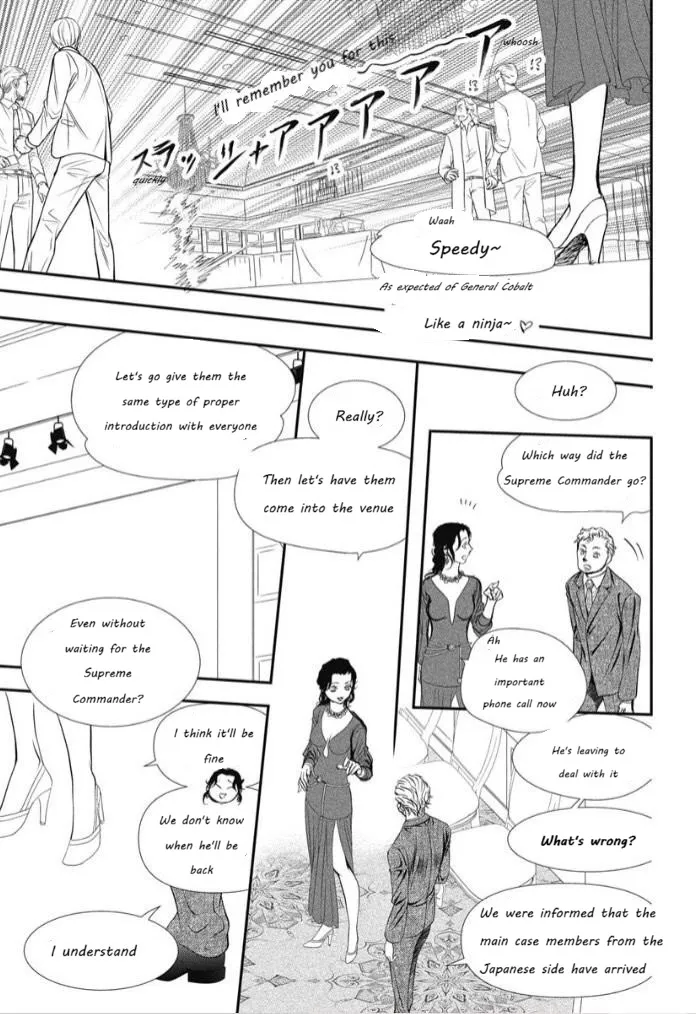 Skip Beat! Mangakakalot X Chapter 319 Page 15