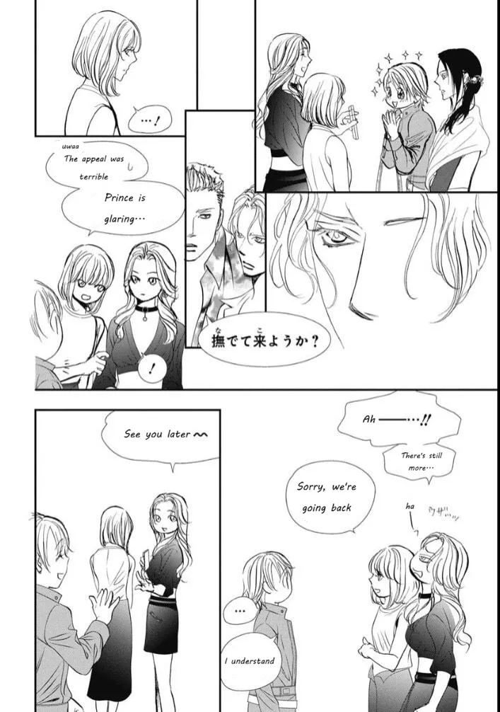 Skip Beat! Mangakakalot X Chapter 319 Page 8