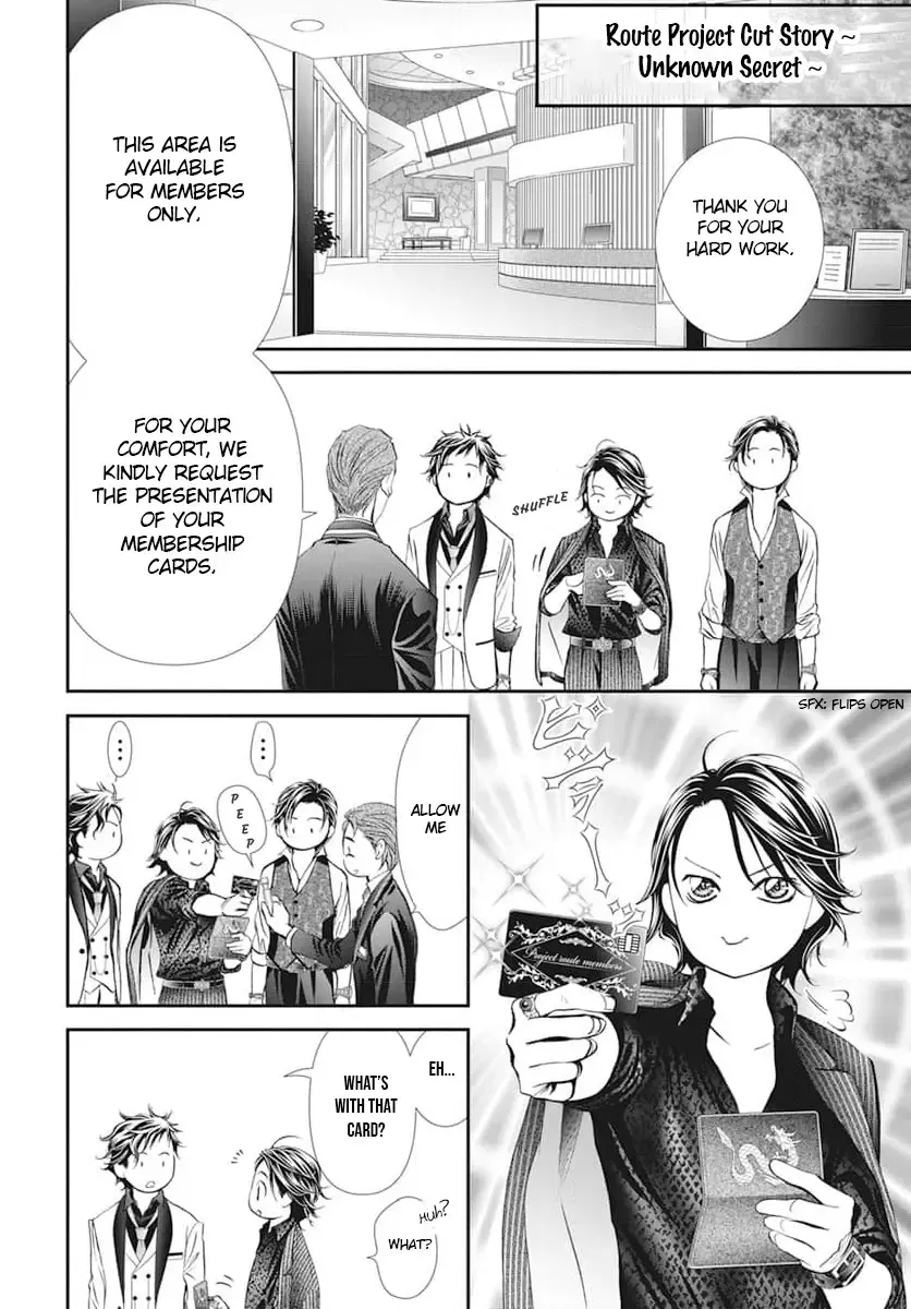 Skip Beat! Mangakakalot X Chapter 310.5 Page 2