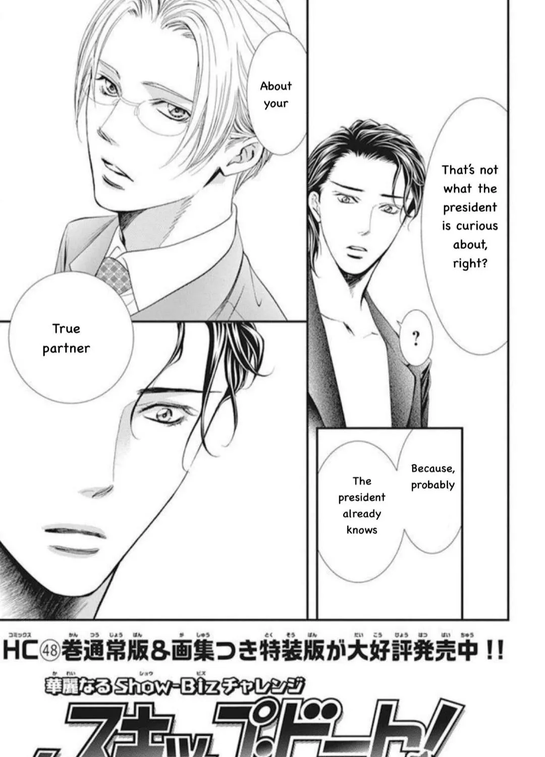 Skip Beat! Mangakakalot X Chapter 310 Page 2
