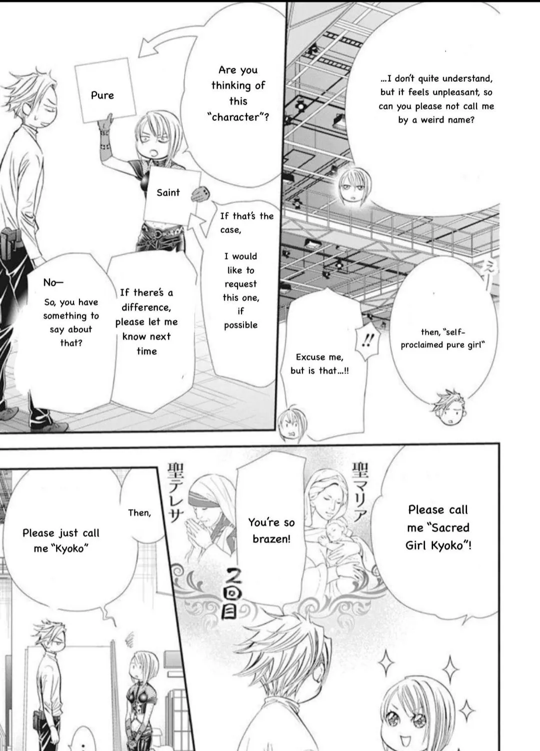 Skip Beat! Mangakakalot X Chapter 310 Page 22