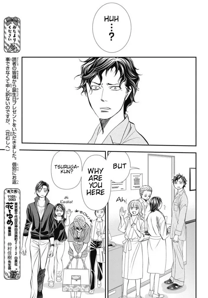 Skip Beat! Mangakakalot X Chapter 326 Page 16