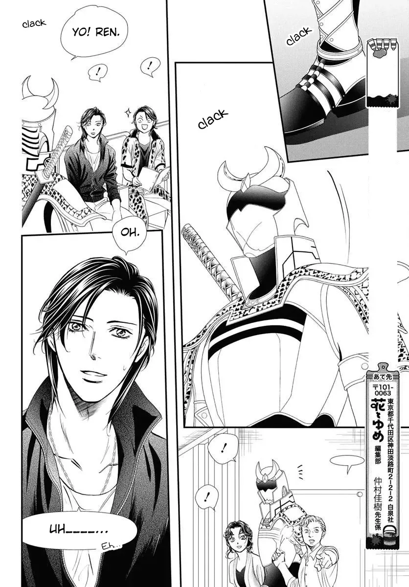 Skip Beat! Mangakakalot X Chapter 331 Page 8