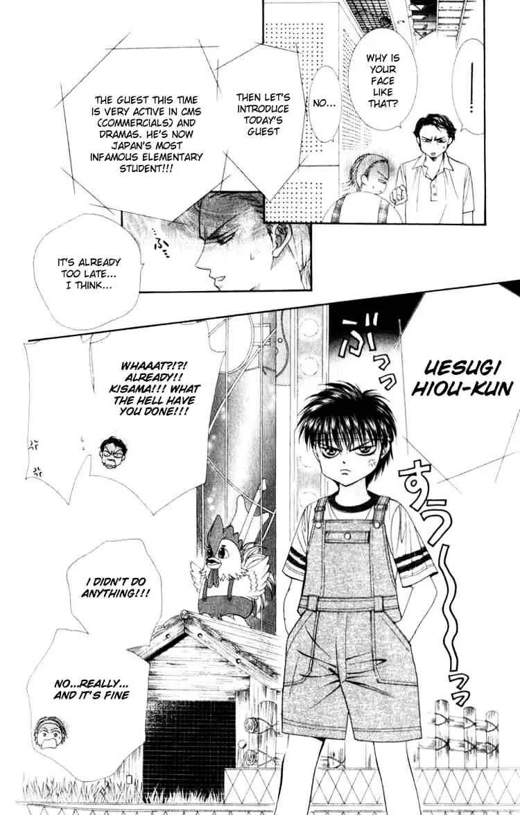 Skip Beat! Mangakakalot X Chapter 49 Page 4