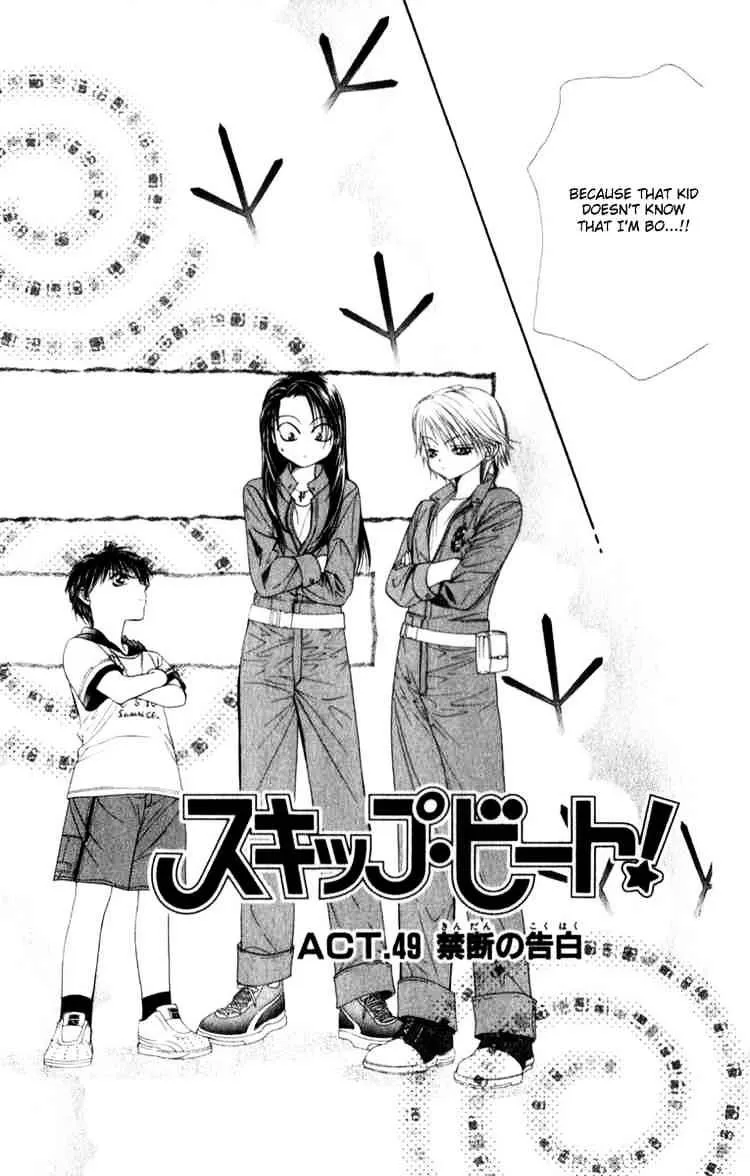 Skip Beat! Mangakakalot X Chapter 49 Page 5