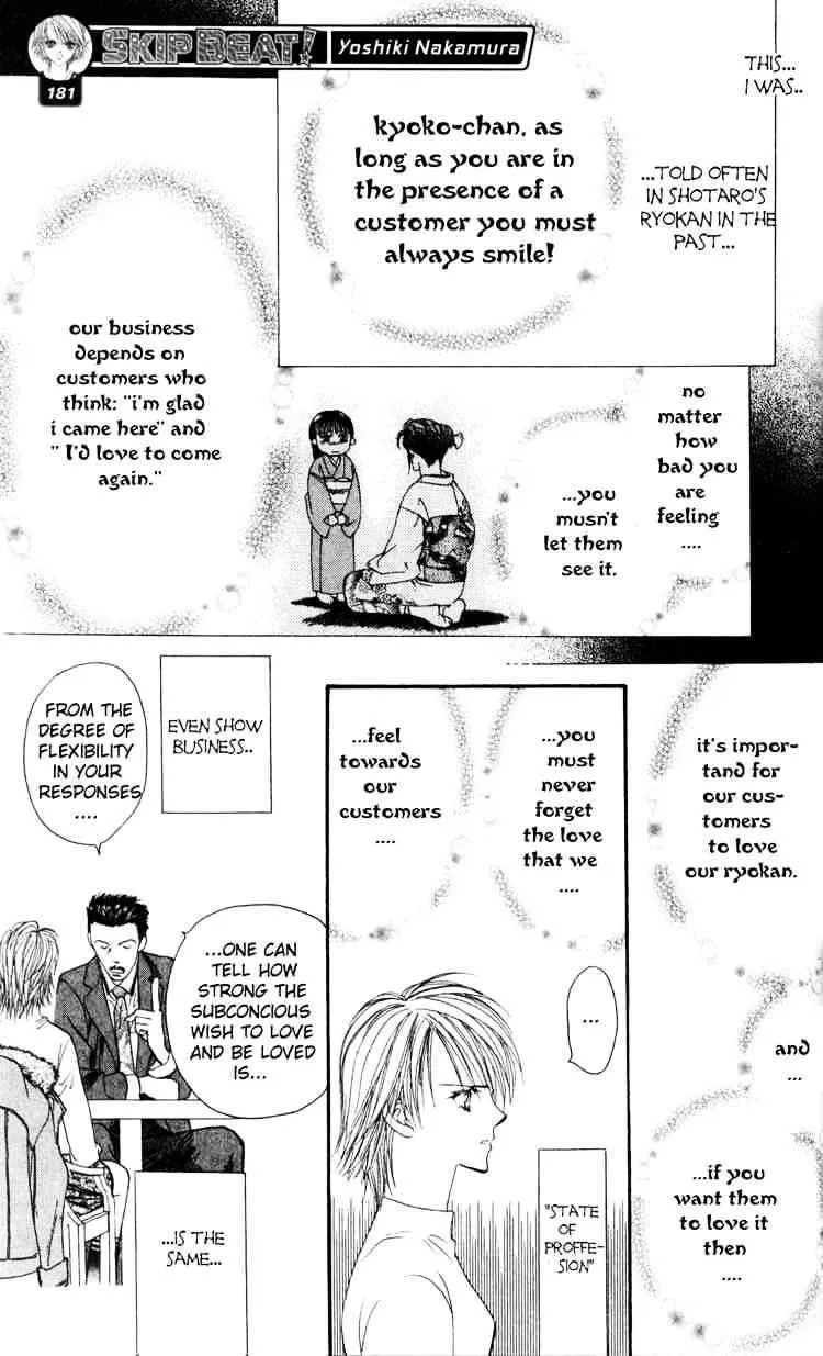 Skip Beat! Mangakakalot X Chapter 5 Page 7