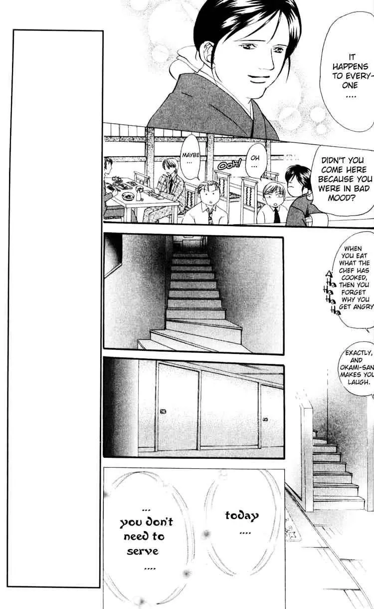 Skip Beat! Mangakakalot X Chapter 5 Page 15