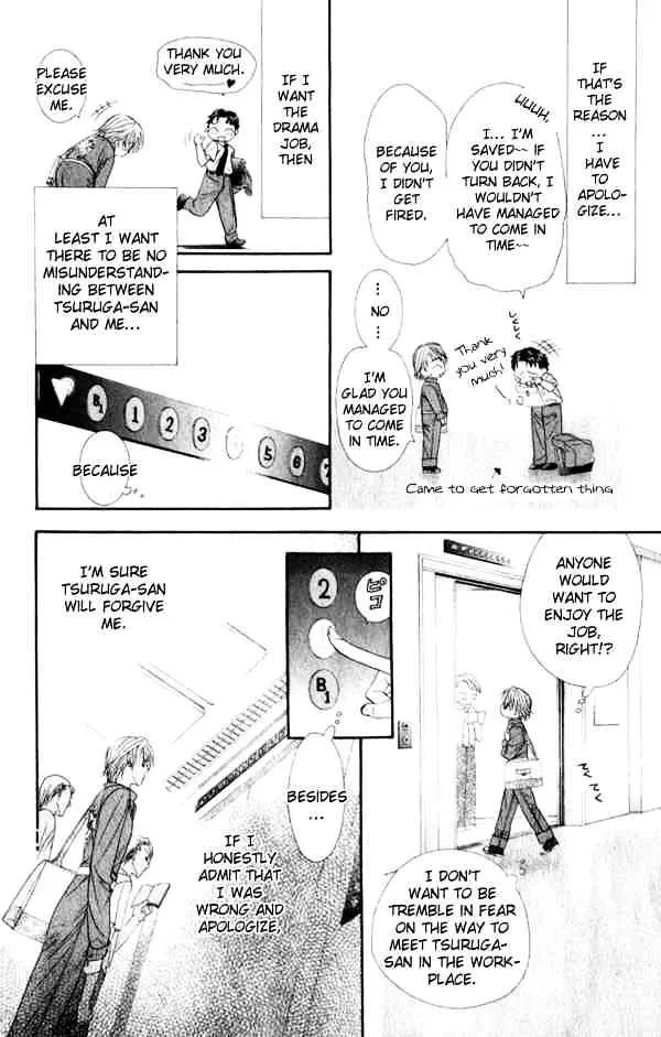 Skip Beat! Mangakakalot X Chapter 53 Page 6