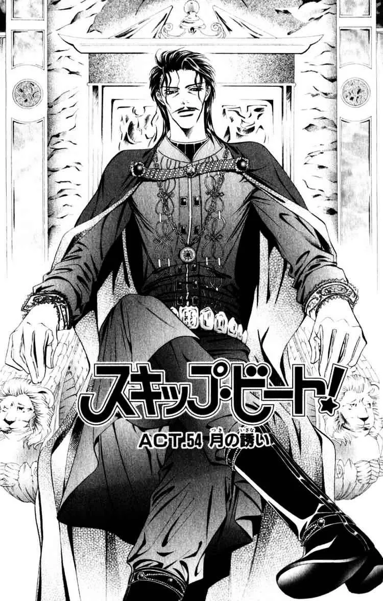 Skip Beat! Mangakakalot X Chapter 54 Page 1