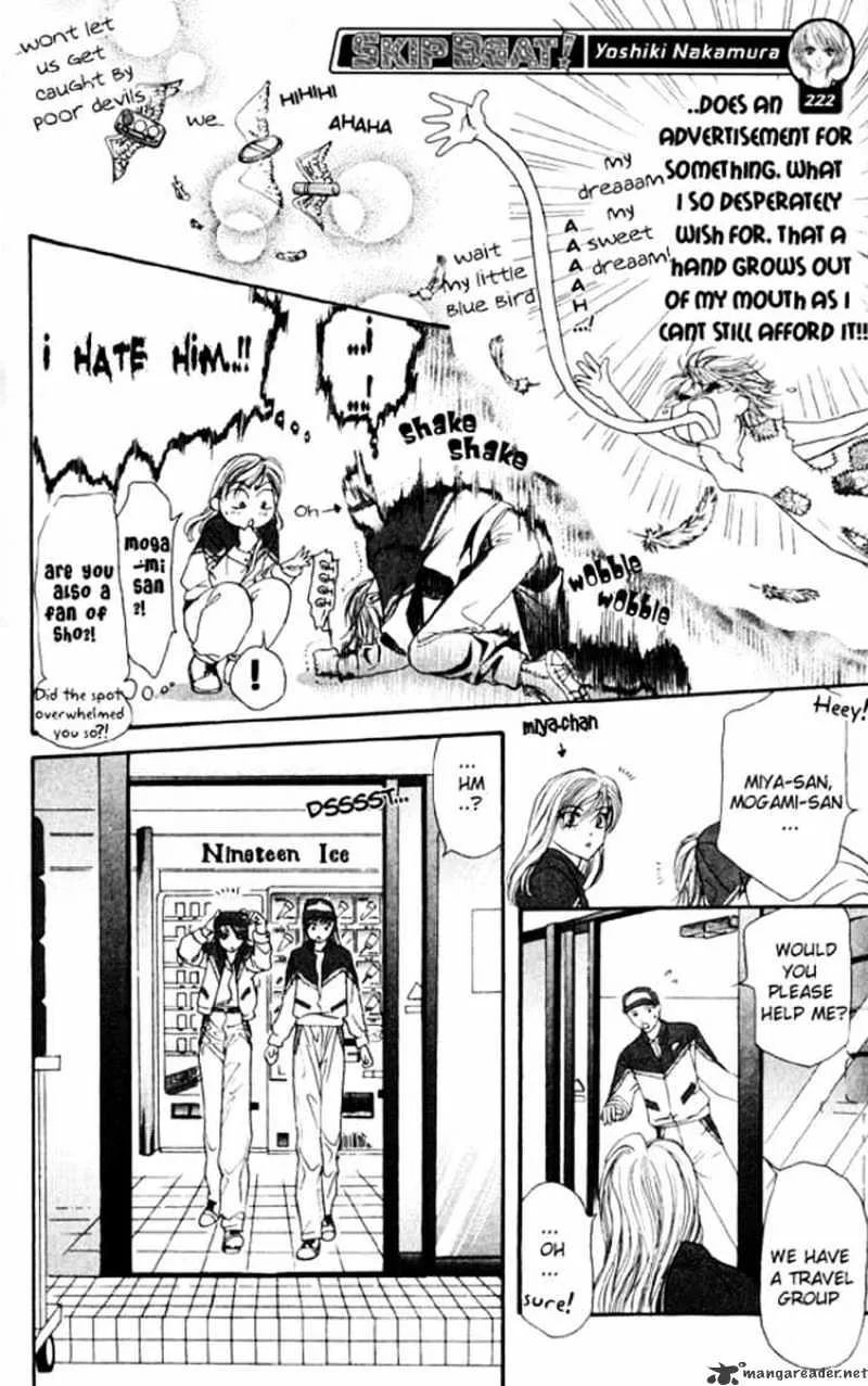 Skip Beat! Mangakakalot X Chapter 6 Page 14