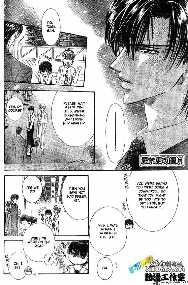 Skip Beat! Mangakakalot X Chapter 61 Page 21