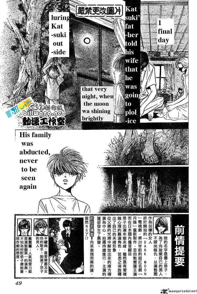 Skip Beat! Mangakakalot X Chapter 62 Page 13