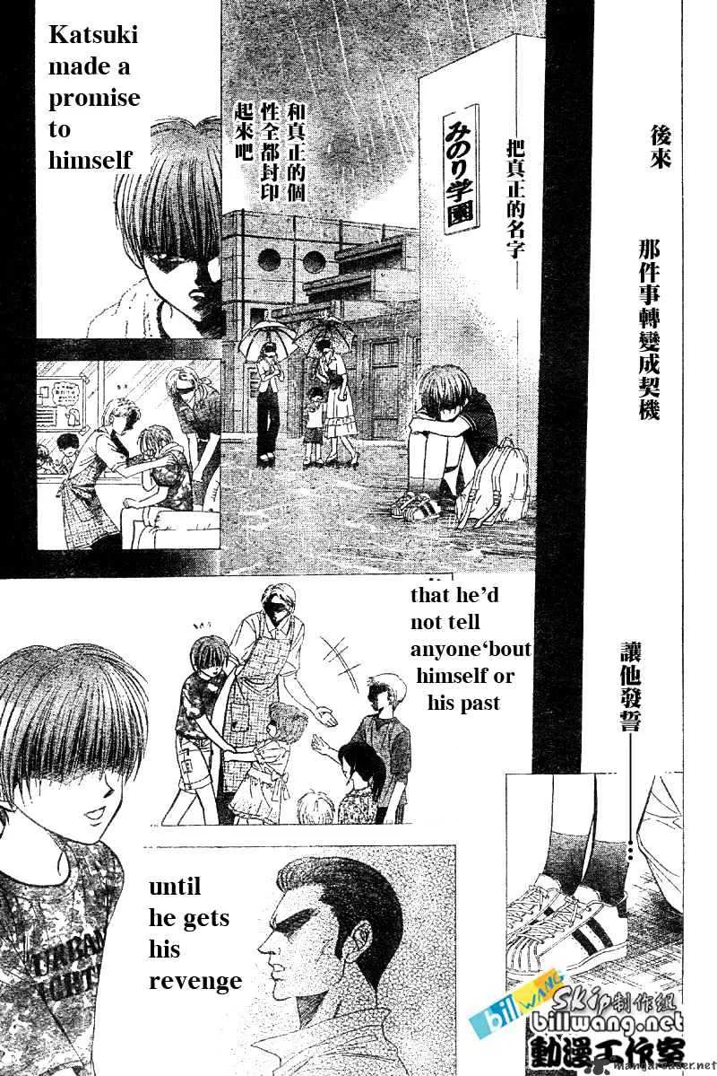 Skip Beat! Mangakakalot X Chapter 62 Page 25