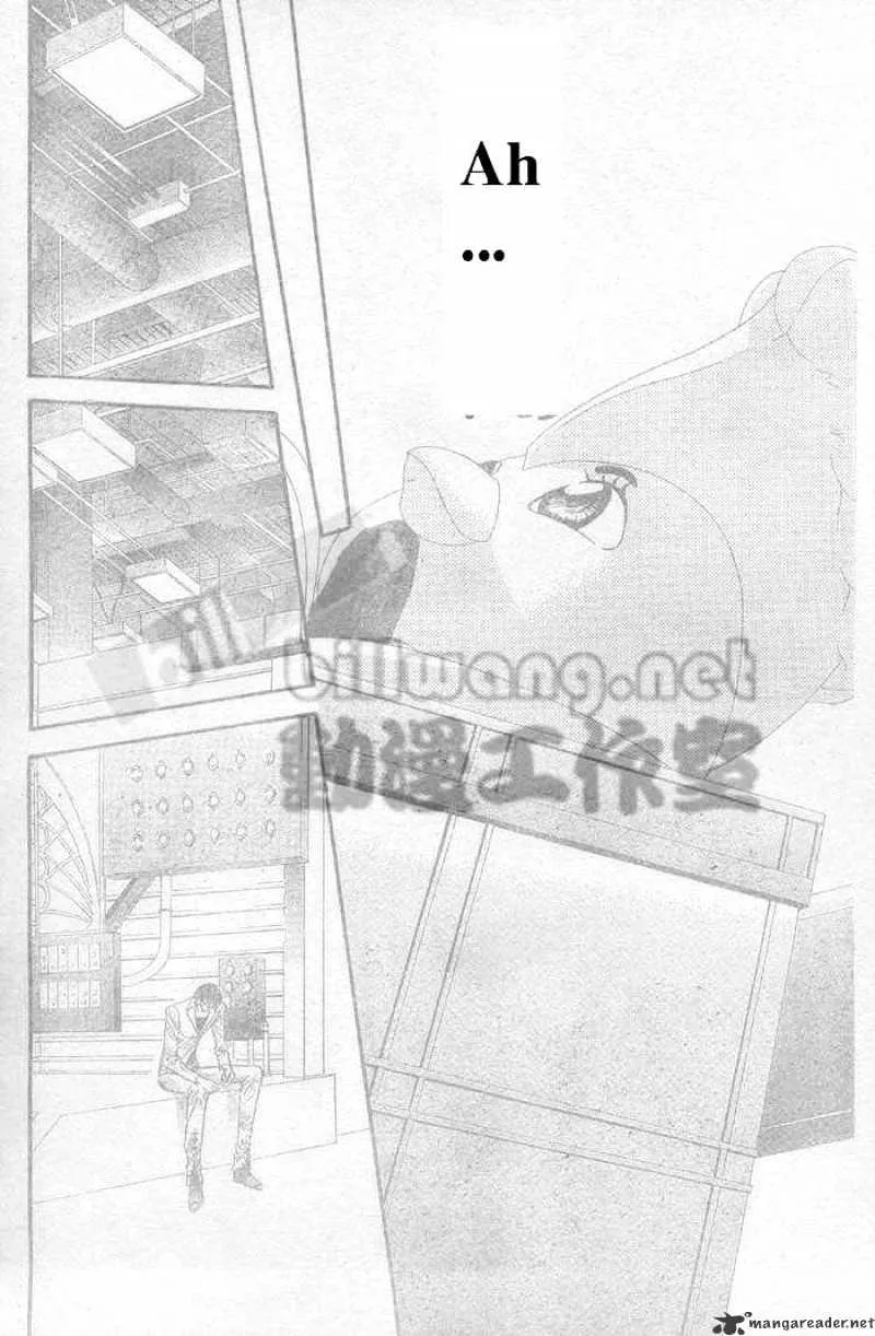 Skip Beat! Mangakakalot X Chapter 63 Page 17