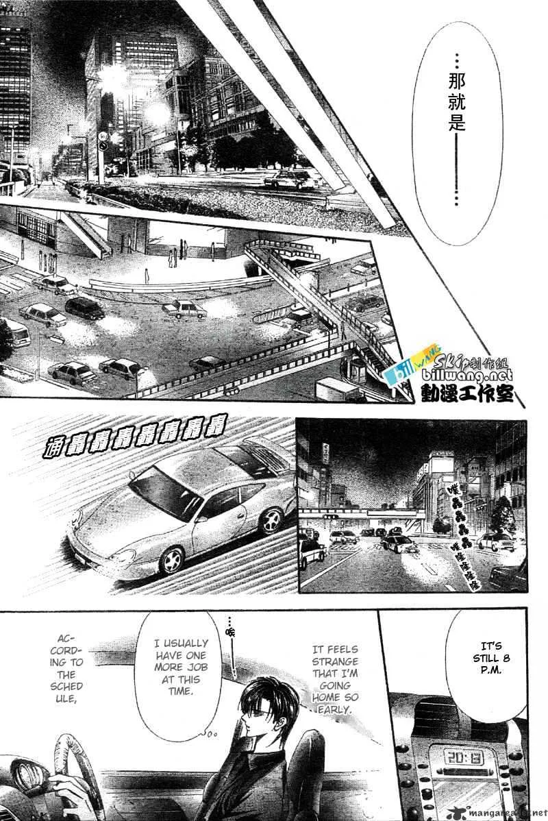 Skip Beat! Mangakakalot X Chapter 65 Page 28